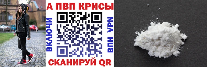 Alfa_PVP Соль  гидра ССЫЛКА  Суоярви 
