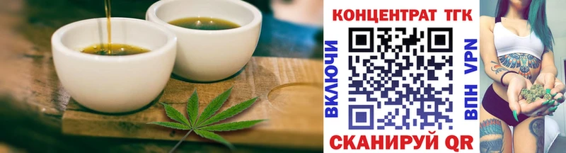 Печенье с ТГК конопля  Суоярви 