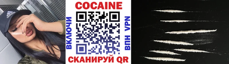 Cocaine VHQ Суоярви
