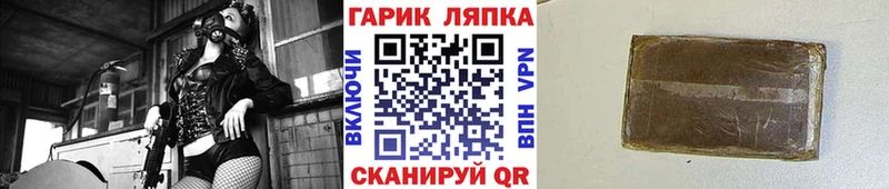 это официальный сайт  Суоярви  ГАШИШ hashish  купить закладку 