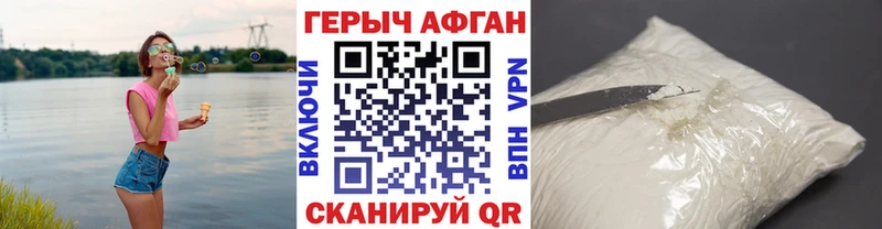 Героин Афган  Суоярви 