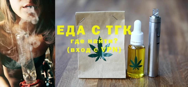 ГАЛЛЮЦИНОГЕННЫЕ ГРИБЫ Абдулино