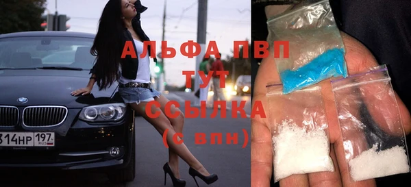 MDMA Premium VHQ Абинск