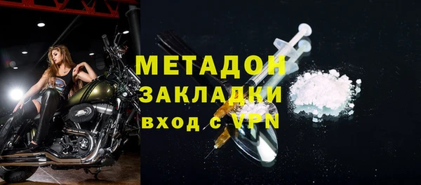 ГАЛЛЮЦИНОГЕННЫЕ ГРИБЫ Абдулино