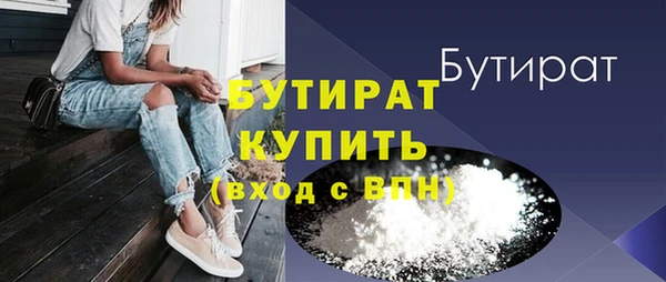 MDMA Premium VHQ Абинск