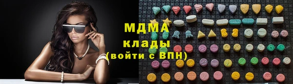 mdma Осинники