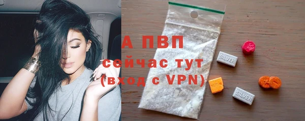 скорость Абаза