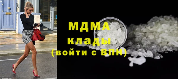 гашишное масло Осташков