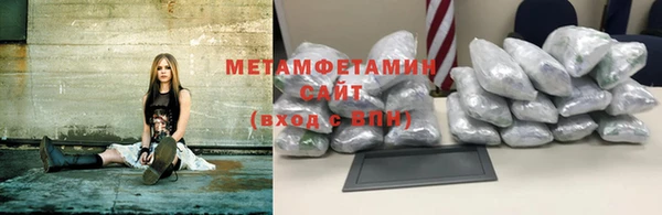 гашишное масло Осташков