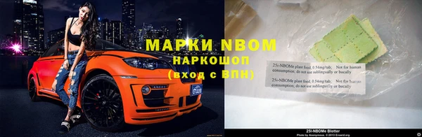 гашишное масло Осташков