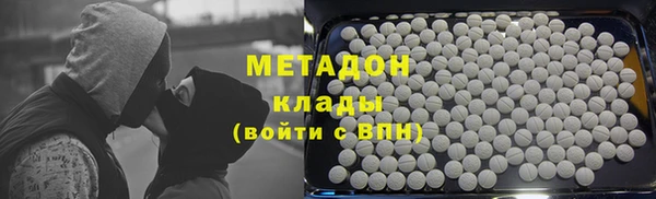 MDMA Premium VHQ Абинск