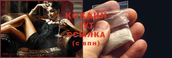 ГАЛЛЮЦИНОГЕННЫЕ ГРИБЫ Ахтубинск
