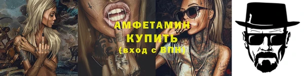 ГАЛЛЮЦИНОГЕННЫЕ ГРИБЫ Абдулино