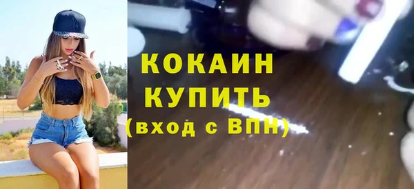 mdma Осинники
