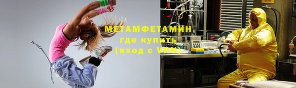 ГАЛЛЮЦИНОГЕННЫЕ ГРИБЫ Абдулино