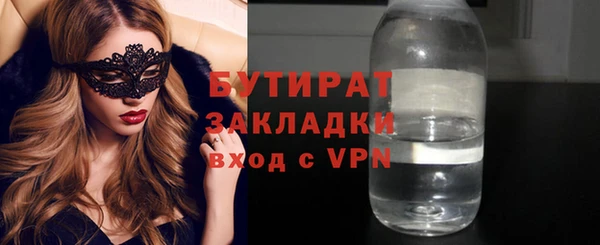 MDMA Premium VHQ Абинск