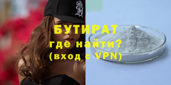 mdma Осинники