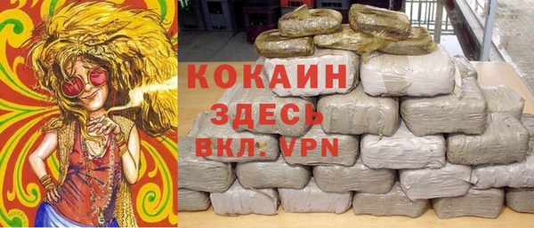 MDMA Premium VHQ Абинск