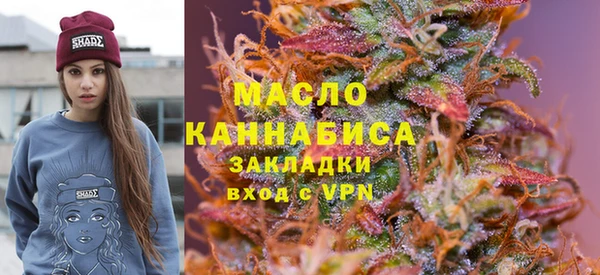 MDMA Premium VHQ Абинск
