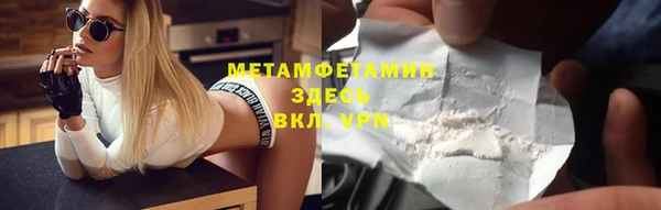 mdma Осинники