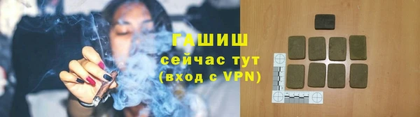 ГАЛЛЮЦИНОГЕННЫЕ ГРИБЫ Абдулино