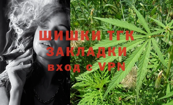гашишное масло Осташков