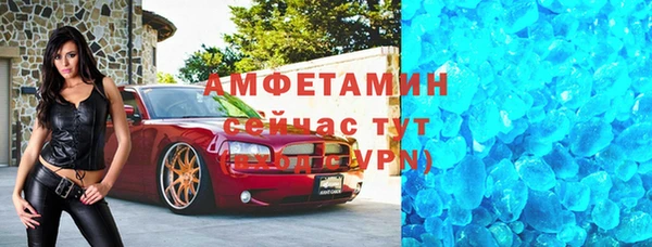 скорость Абаза