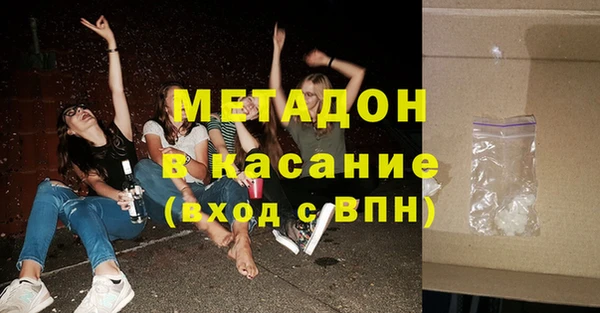 ГАЛЛЮЦИНОГЕННЫЕ ГРИБЫ Абдулино