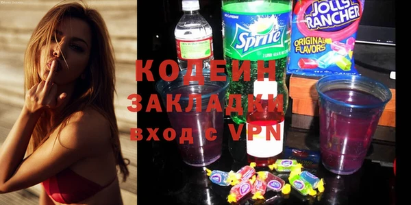 ГАЛЛЮЦИНОГЕННЫЕ ГРИБЫ Абдулино