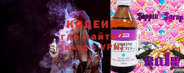 ГАЛЛЮЦИНОГЕННЫЕ ГРИБЫ Абдулино