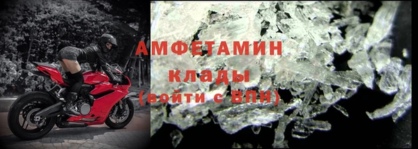 мефедрон Аша