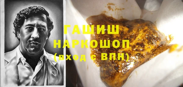 MDMA Premium VHQ Абинск