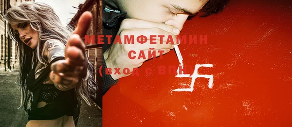ГАЛЛЮЦИНОГЕННЫЕ ГРИБЫ Абдулино