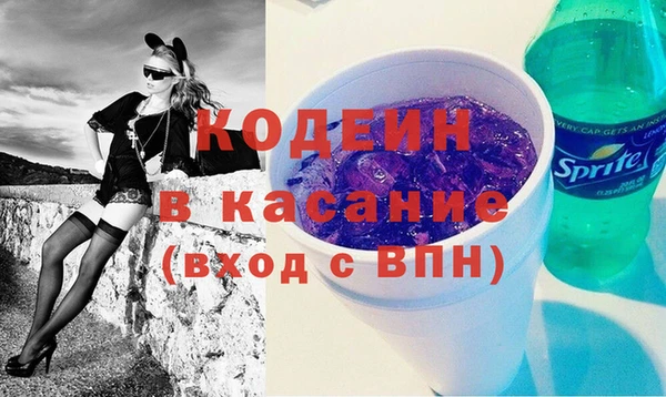 ГАЛЛЮЦИНОГЕННЫЕ ГРИБЫ Абдулино