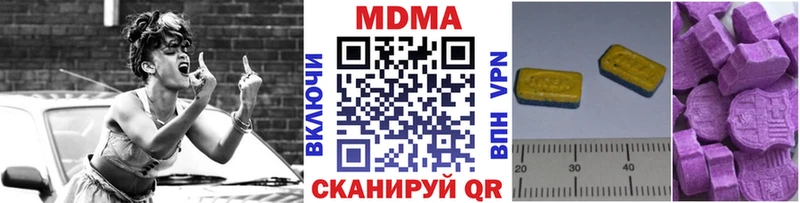 даркнет как зайти  Суоярви  MDMA кристаллы  наркота 