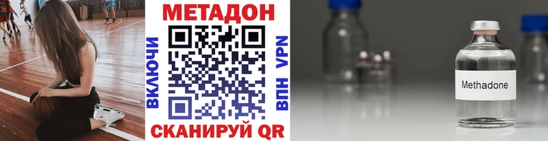 закладка  kraken ССЫЛКА  Метадон methadone  Суоярви 