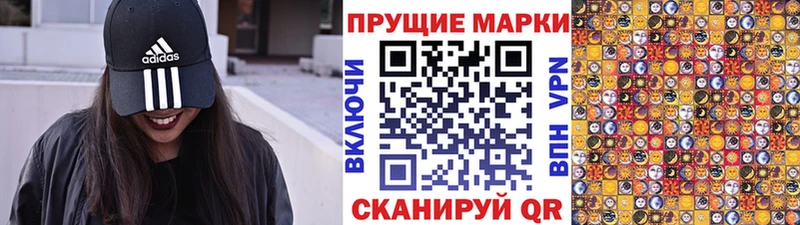 Марки N-bome 1,5мг  мориарти Telegram  Суоярви 